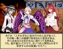 何処かの猟師が幻想入り番外編～後書き屋台の、ある一日（懇親会）