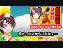 【大空スバル】「マリオメーカー2 借金生活・三日目」切り抜き【ここ好き集】
