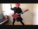 【ギタリストが】Silent Jealousy【作って歌って弾いたらこうなる】