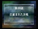 【放置ゲー】スパロボZを口下手に実況 Part.128【消化】