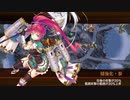 【城プロRE】討伐武将大兜！島津義弘 -絶- 難 3人編成 平均Lv49.7