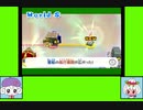 #56 ピアパティゲーム劇場『スーパーマリオギャラクシー2』