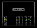 【ゆっくり】ウィザードリィ.＃１ 脳筋縛り part.３