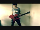 【ギタリストが】紅【作って歌って弾いたらこうなる】