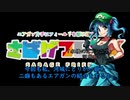 ゆっくりサバゲ～一撃必殺!!ロマン砲!!(M79グレネードランチャー)