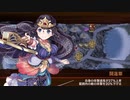 【城プロRE】討伐武将大兜！島津義弘 -絶- 難：ガチレベ２名周回用 無撤退 全蔵無傷