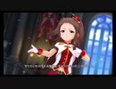 デレステ 「運命杯メドレー」 レイナサマと愉快な仲間達