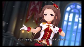 デレステ 「運命杯メドレー」 レイナサマと愉快な仲間達