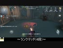 [サバイバー・庭師]タゲ取り物語【第五人格を実況プレイ Series2】#5