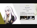 【FE風花雪月】金鹿ルナティック　ラスボスのギミックを解かずにワンパン撃破