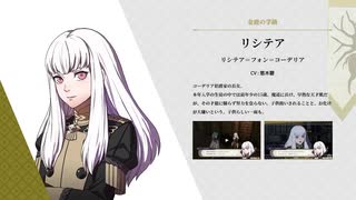 【FE風花雪月】金鹿ルナティック　ラスボスのギミックを解かずにワンパン撃破