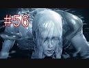 Bloodborne 最高難易度7周目 本編＆DLC全ボス撃破 全ED制覇 実況プレイ #56