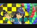 日刊 我那覇響 第2213号 「私はアイドル♡」 【ソロ】