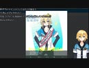 風船を飛ばしたい月ノ美兎と卯月コウ