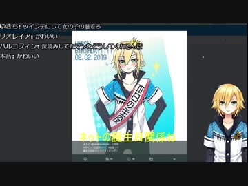 風船を飛ばしたい月ノ美兎と卯月コウ