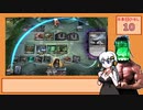 【GRN～ELD】紲星あかりの6割勝ちたいスタンダード#25【スゥルタイリアニメイト】