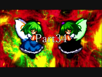 【MUGEN】希望vs絶望リスペクト大会 ～Hopes and Despairs～ Part34