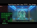 【ゼルダBotW RTA】始まりの台地 ブラックアウトビンゴ ノーマル