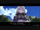ライザさんプレイ動画その３