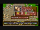 ラングリッサーⅡ ゆっくり実況プレイ Part64