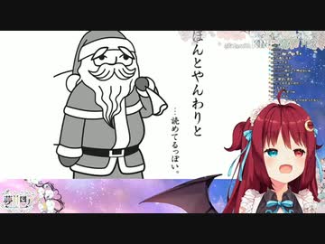 【空気読み。】第13問に完勝するロアちゃん