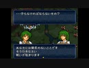 【実況】10代を取り戻したい大人のFEトラキア776【第17章】part3