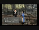 sc^カードに頼らず普通にＦＦ８を実況　３７