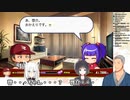 正妻いちごにセンシティブボイスがバレるも歌で乗り切る舞元啓介