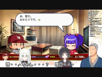 正妻いちごにセンシティブボイスがバレるも歌で乗り切る舞元啓介