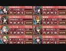【城プロ:RE】★2以下の城娘と討伐武将大兜！石田三成-絶-【難】