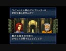 【実況】10代を取り戻したい大人のFEトラキア776【第17章】part4
