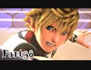 【KH3実況】テンション高い２人のキングダムハーツ３★part38