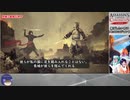 アサシンクリードクロニクル チャイナ 最高スコア縛りRTA 1:28:09 part5/5(終)