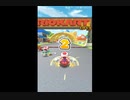 ＜マリオカートツアー＞キノピコカップ　キノピオサーキットＸ　楽しい