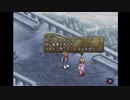 B型で左利きだけどテイルズオブデスティニー２(TOD2)実況part14