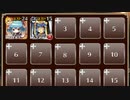 紅の魔術師と魔界の騎士／乱された調和【救世主王子＋ちびラピス＋アリサ】フルドロップ［アイギス攻略］