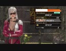 【DOA6】世界で一番クリスティが上手い人【実況なし】