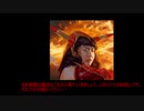 アリーナもバーンで焼き尽くす　巫女編