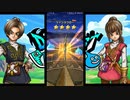【ドラクエウォーク】ロト装備探して、ガチャ70連！！！劇団KOA'Sのゲーム実況　第167回
