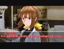 生存本能で暴れるクトゥルフ神話TRPG「雪の降る夜に」第三話