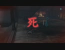 【SEKIRO】発売日からトロコンするまで【実況】　part32