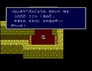 【実況】誰かが裏切るらしいからFF4やるわ part 17