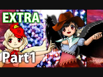 【実況】雑な四十路が鬼形獣に挑戦【東方鬼形獣EX】Part1