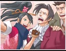 逆転し続ける検事　Part５５【スマホ版】ＥＮＤ