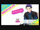 【初見実況プレイ】A3!（エースリー）　MIX公演　陰陽の宵　part3