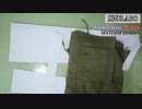 【解体】M47フィールドジャケットの後身頃に隠れた仕様は有るのか？PART2