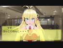 【ずん子とゆかりとマキとなんか】ボイスロイドの旅レポ動画 2019年夏 part3【恐竜博後編とその他諸々】