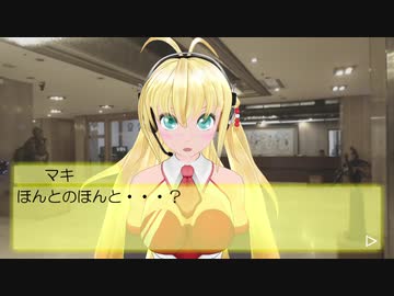 【ずん子とゆかりとマキとなんか】ボイスロイドの旅レポ動画 2019年夏 part3【恐竜博後編とその他諸々】
