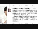 総集編「森井巧統括編集長」「ねこたススム氏を呼びだそうとしたMF文庫編集部」