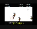 くにおくんの時代劇SPSP つるまつを縛って屁こきプレイ その11
